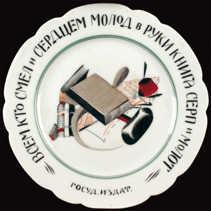 Рудольф Вильде (1868 - 1938) - фото 1